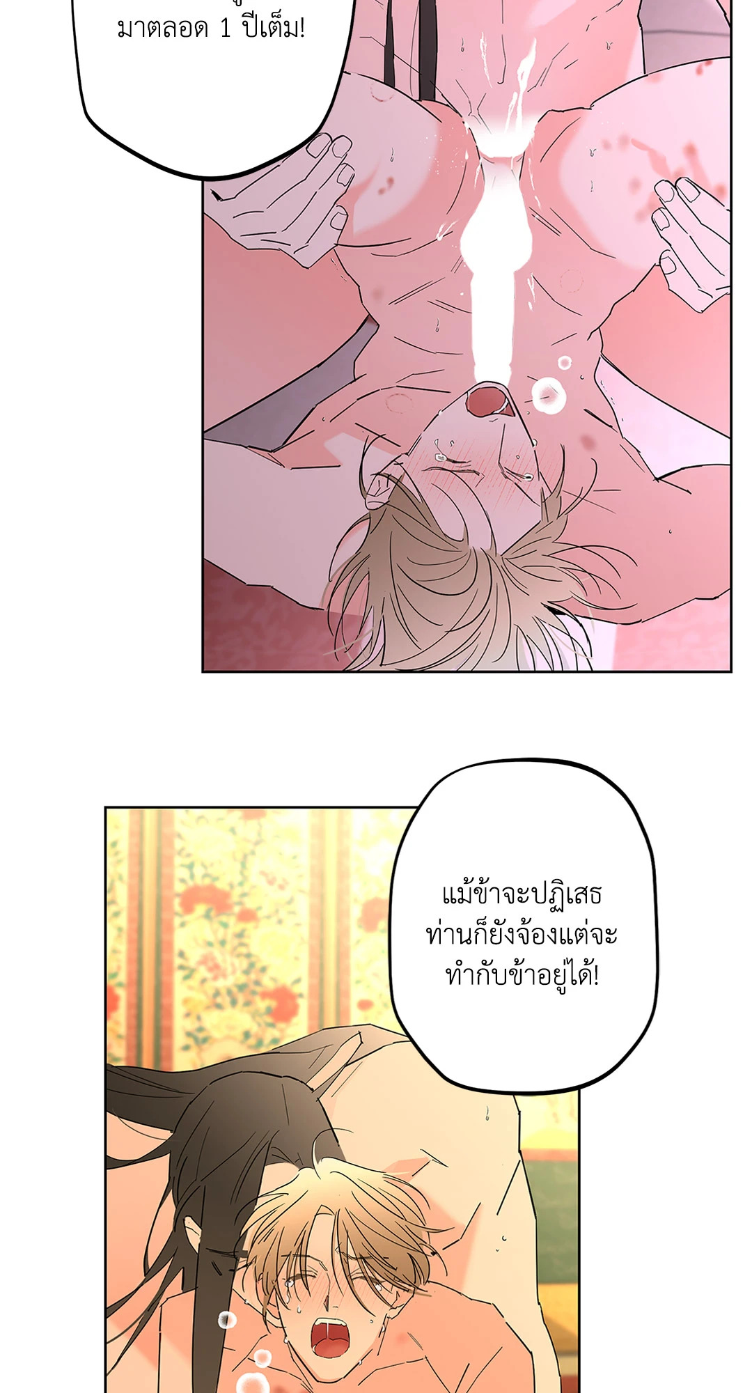 หน้า 67