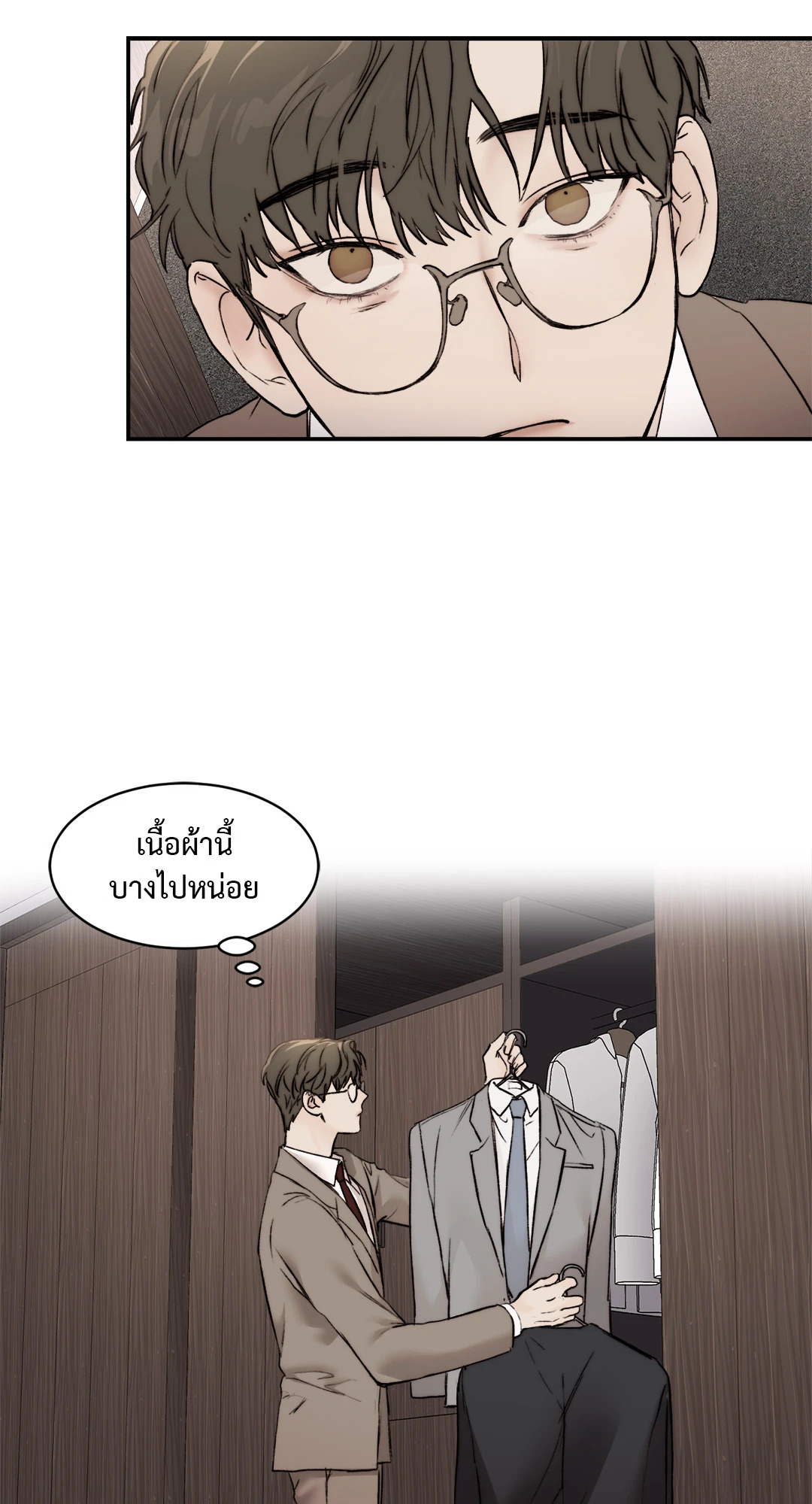 หน้า 34