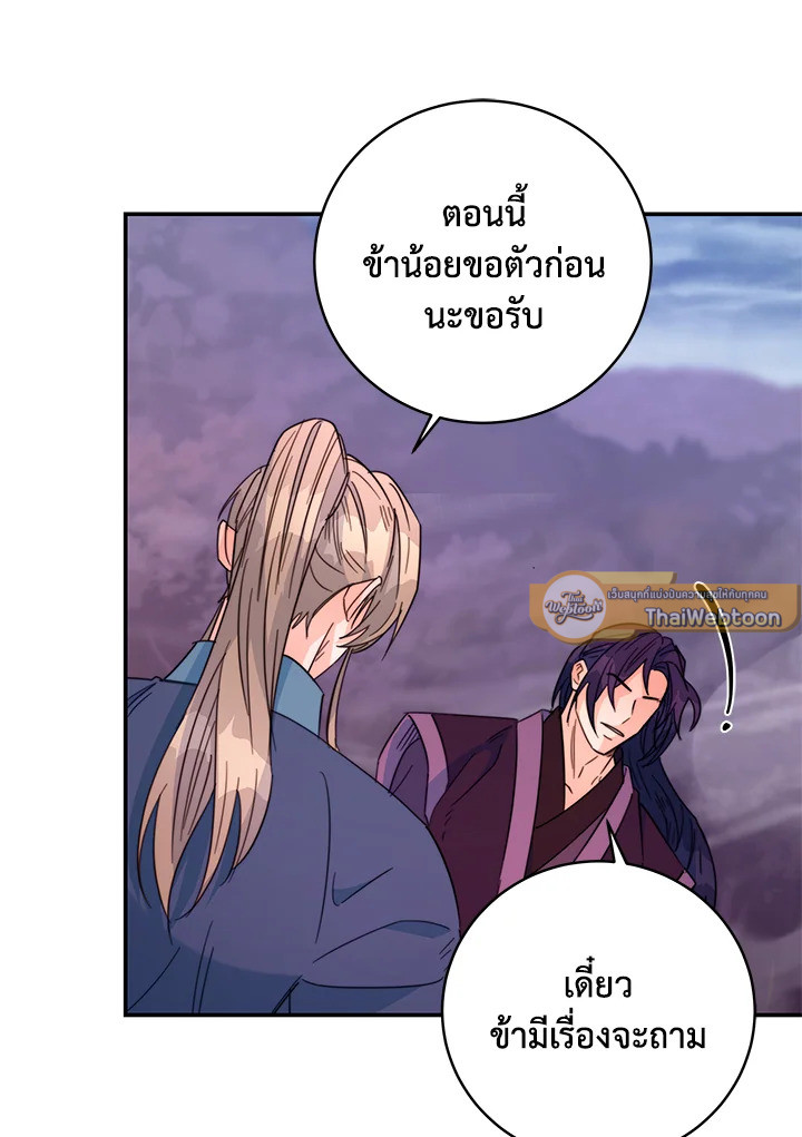 หน้า 75