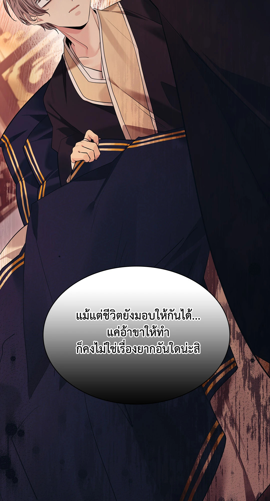 หน้า 87