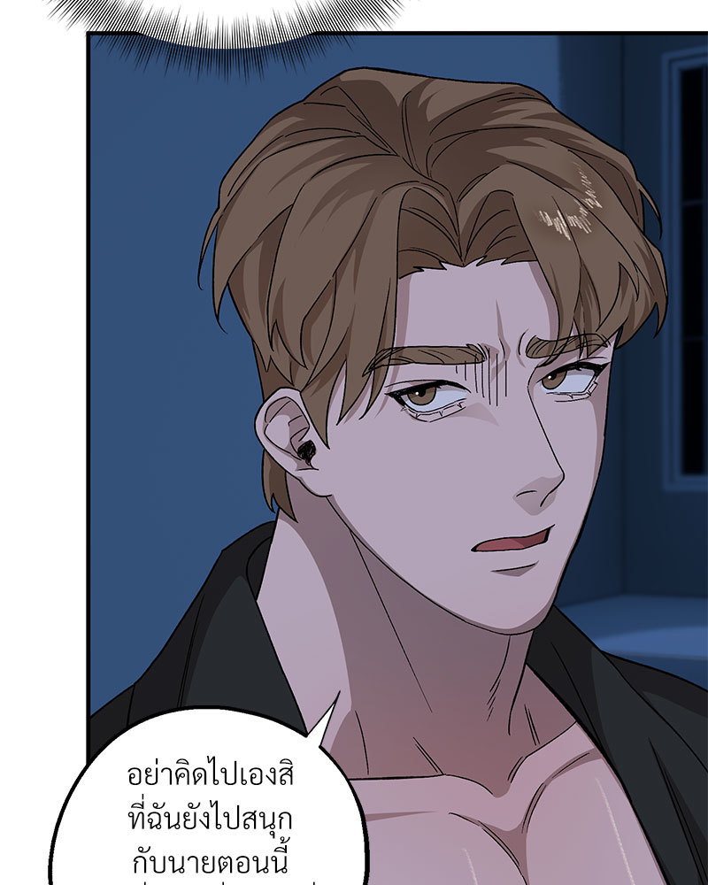 หน้า 77