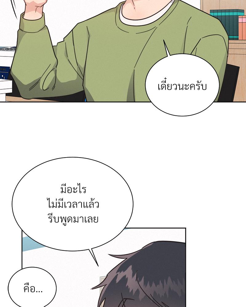 หน้า 66