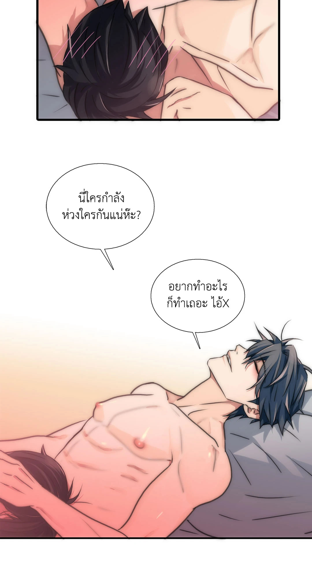 หน้า 28