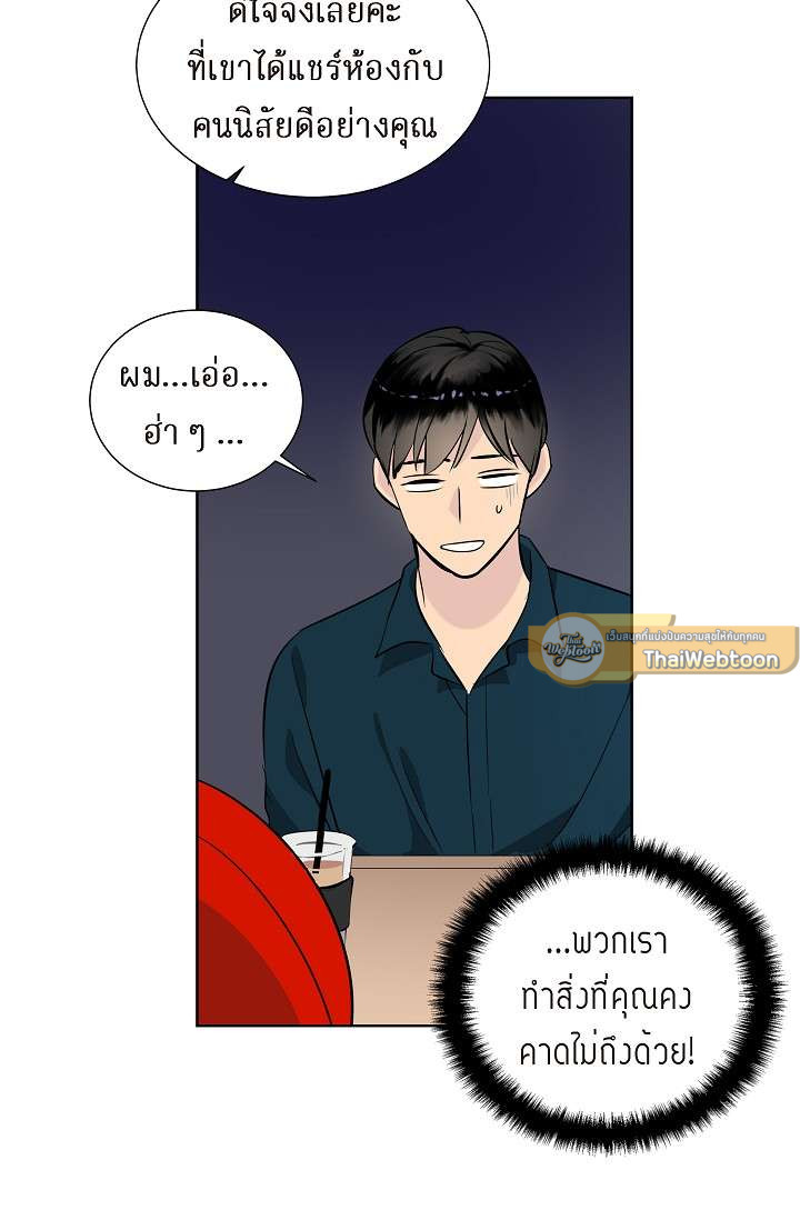 หน้า 46