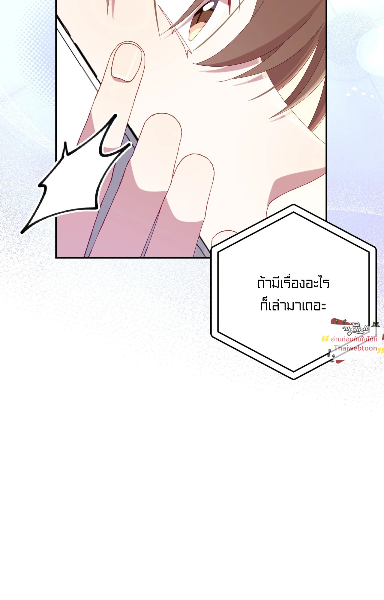 หน้า 77