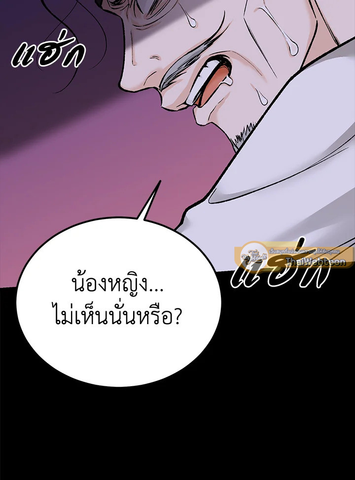 หน้า 100
