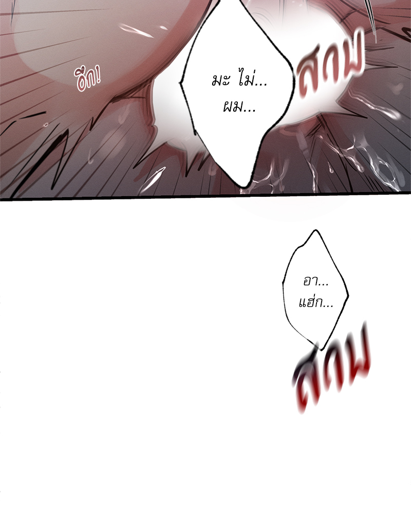 หน้า 97