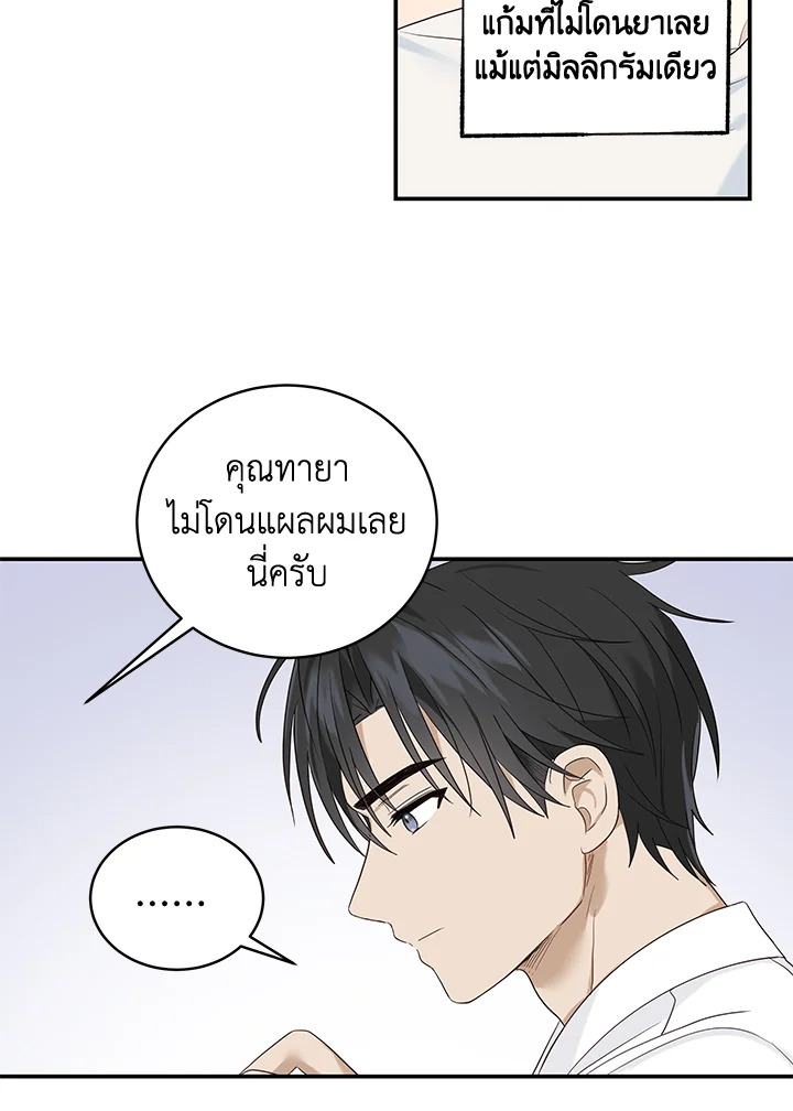 หน้า 65