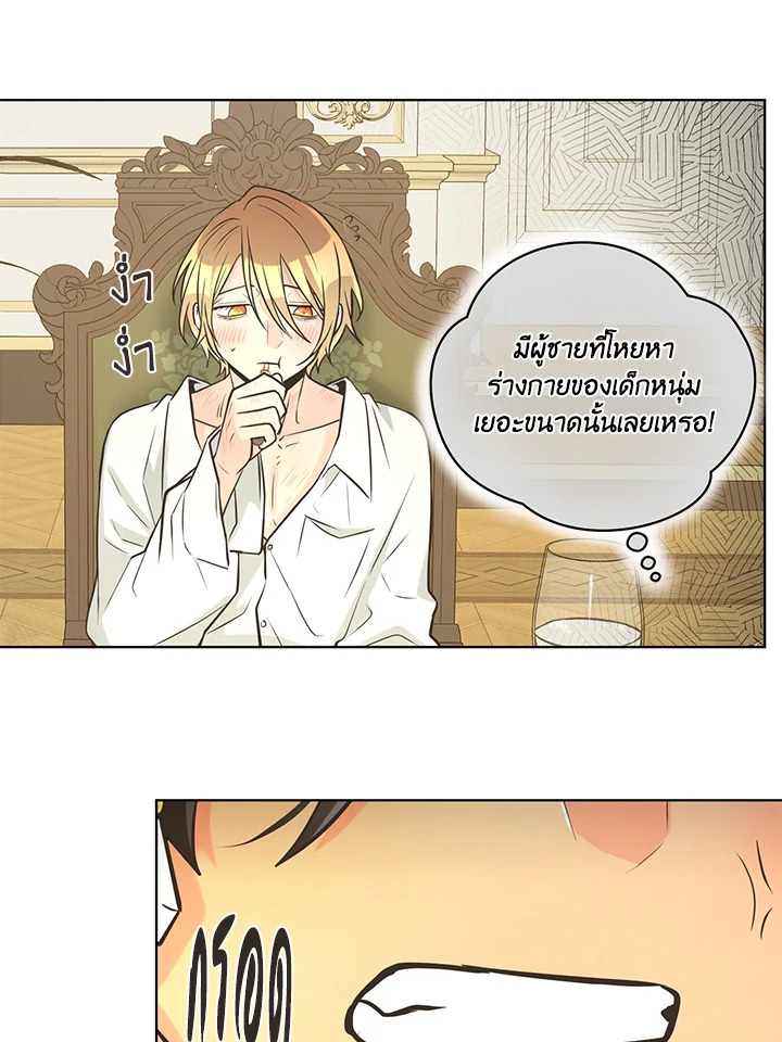 หน้า 66