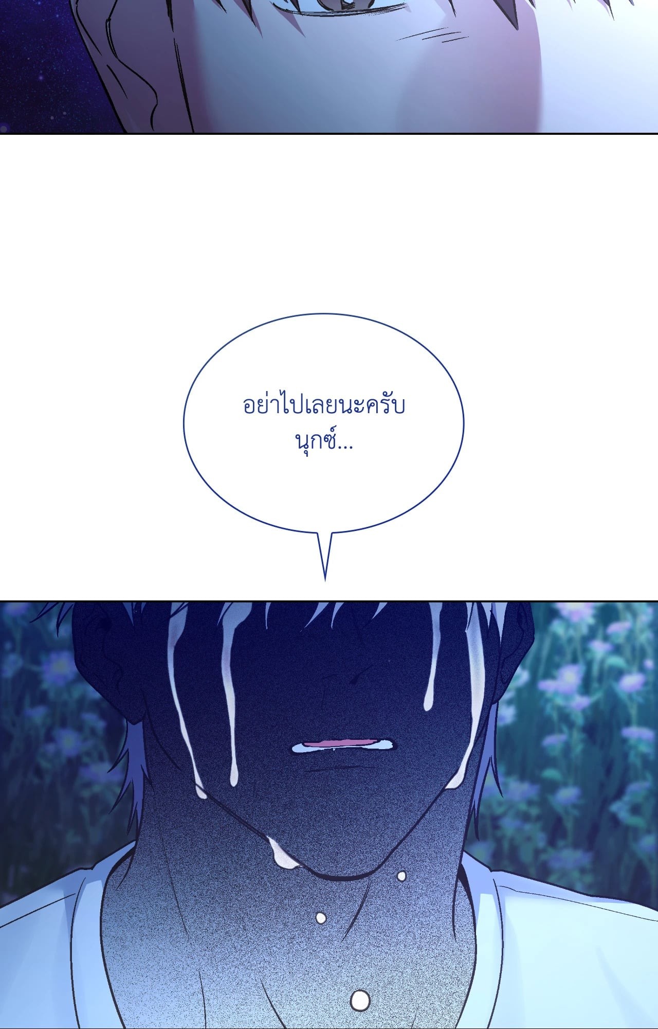 หน้า 63