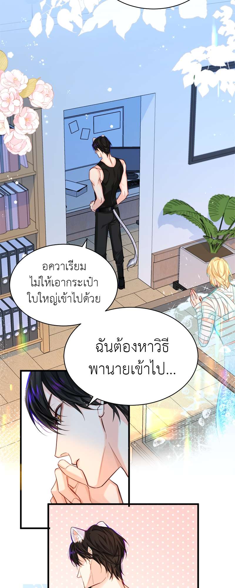 หน้า 13