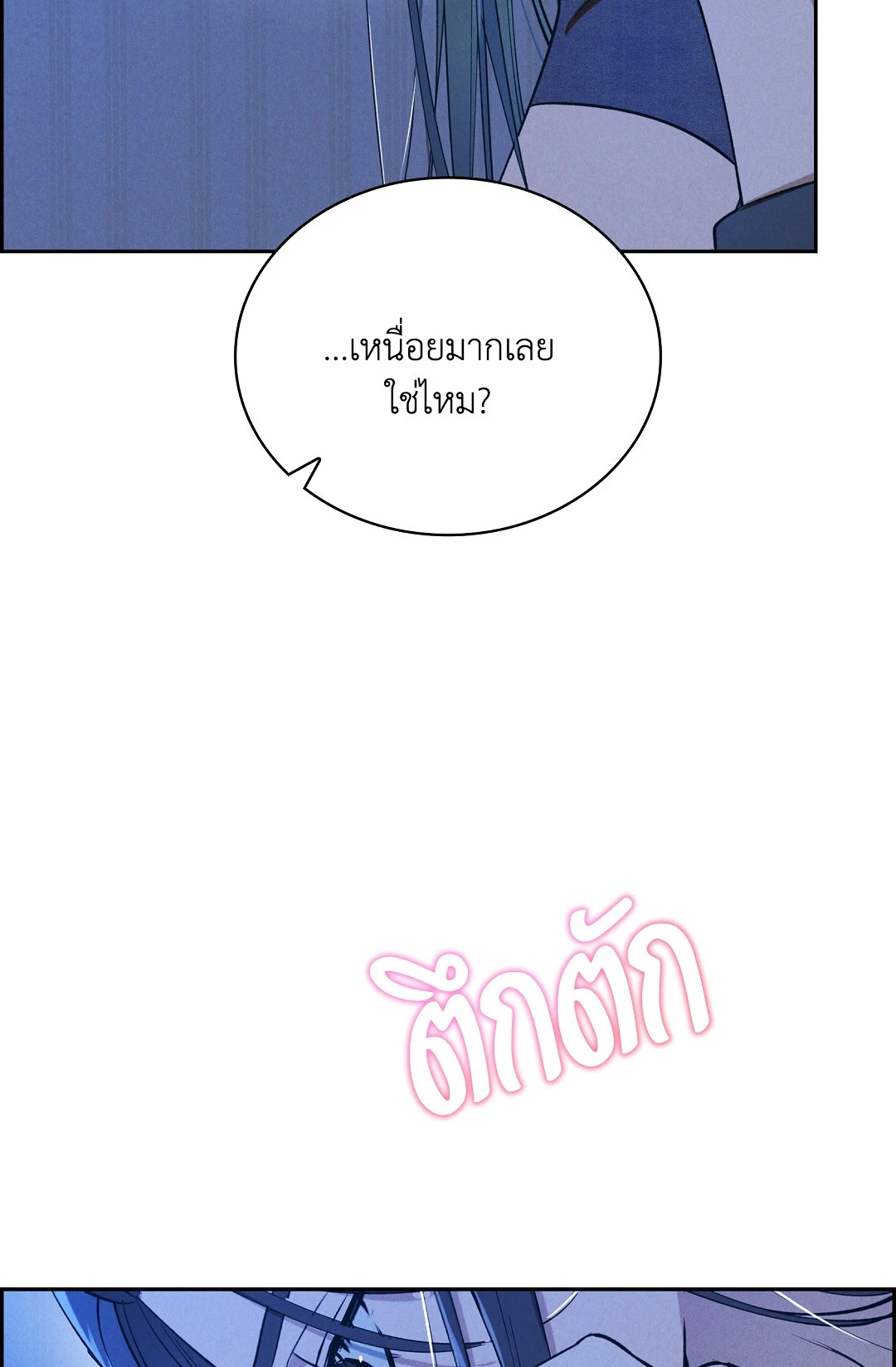 หน้า 83