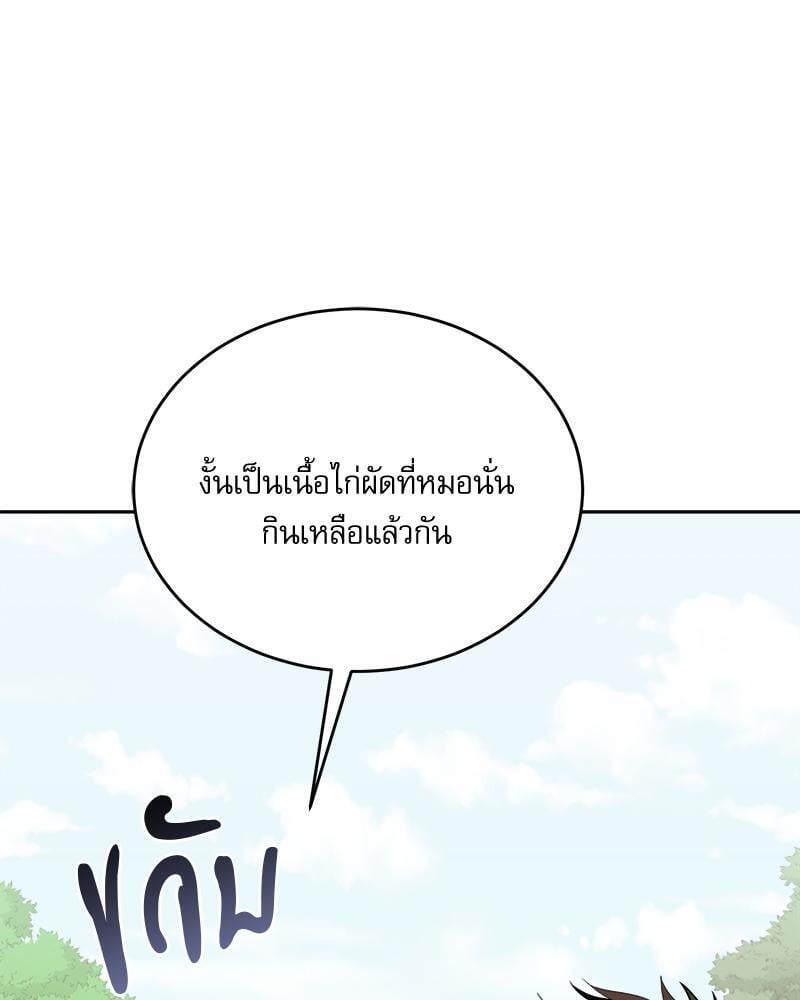 หน้า 148
