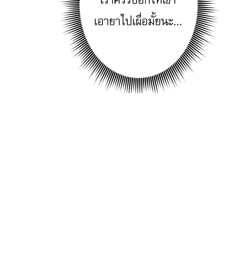 หน้า 108