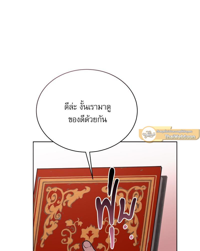 หน้า 142