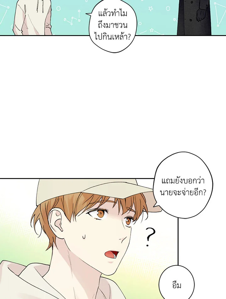 หน้า 74