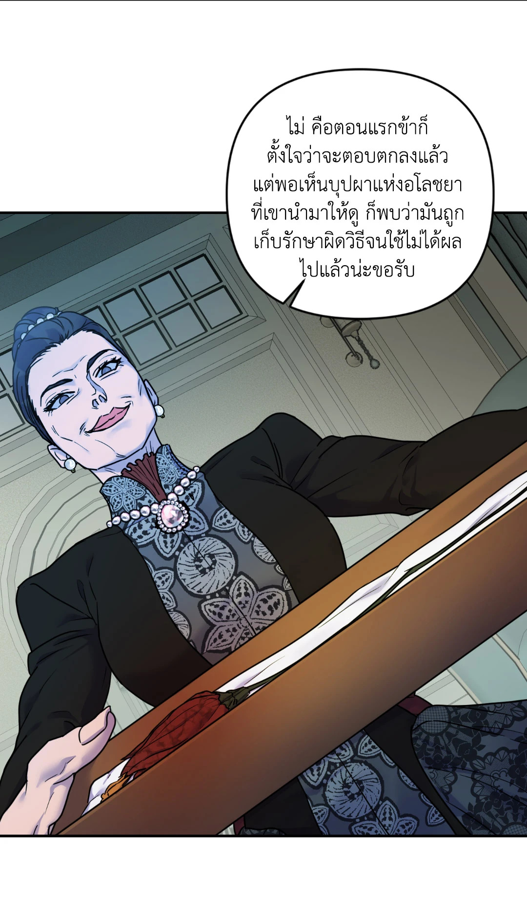 หน้า 25
