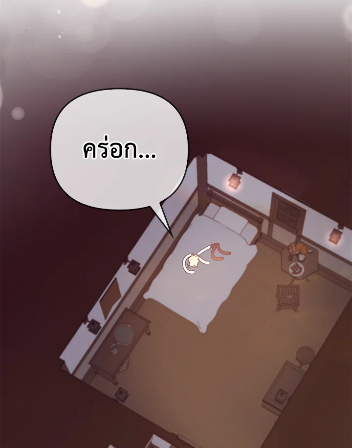 หน้า 77