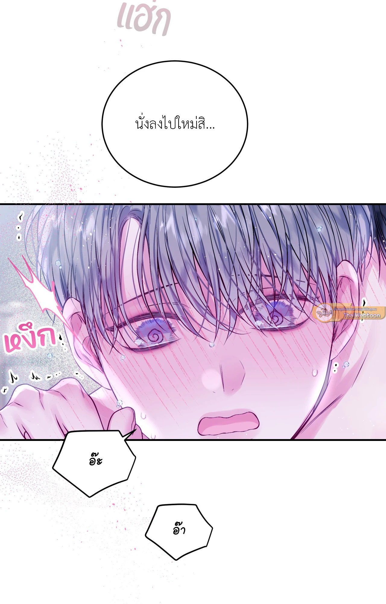 หน้า 58
