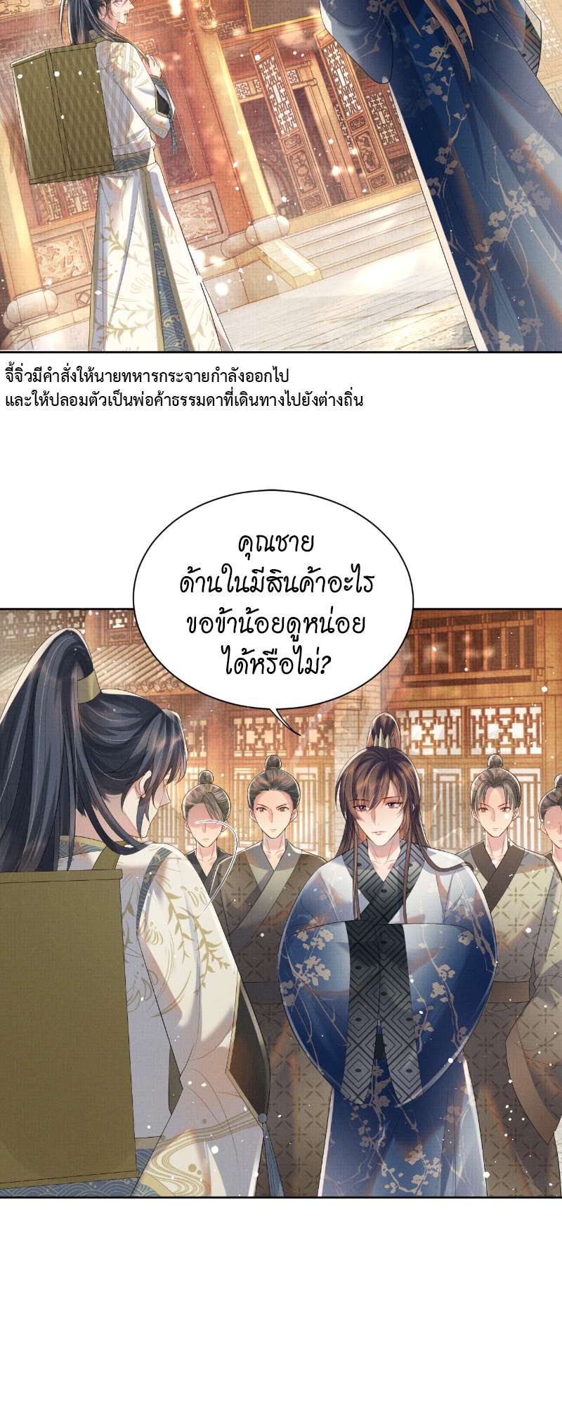 หน้า 20