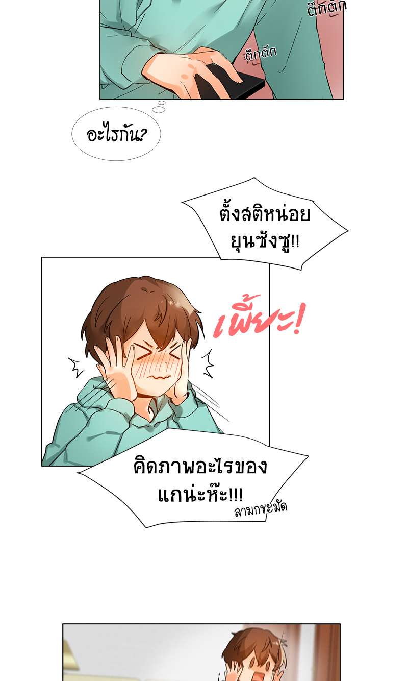 หน้า 14