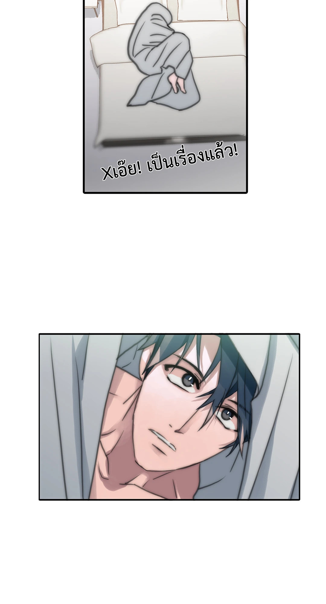 หน้า 50