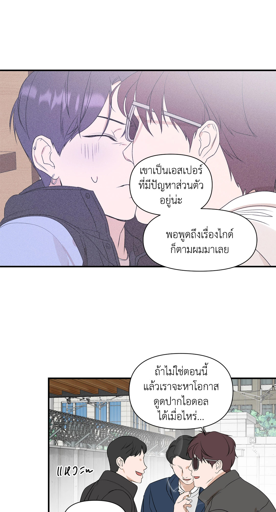 หน้า 43