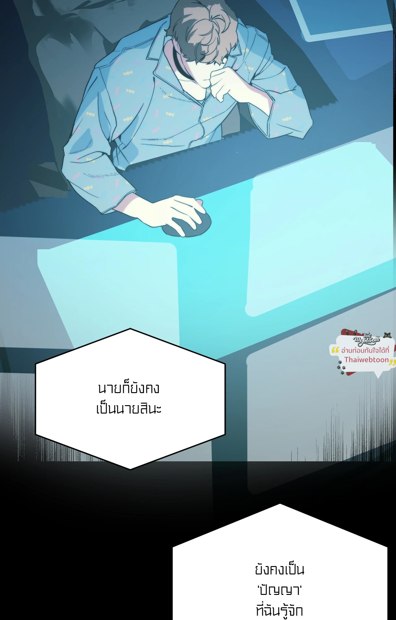หน้า 21