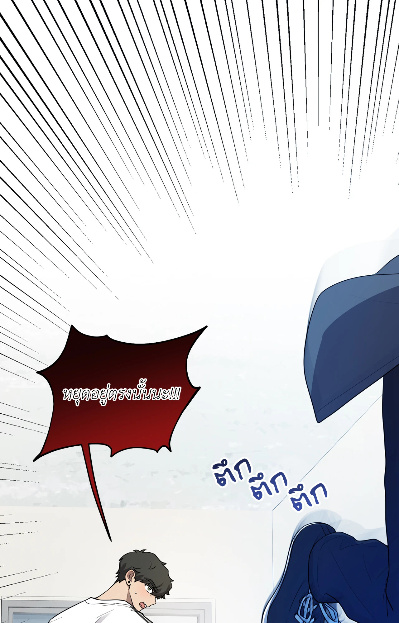 หน้า 105