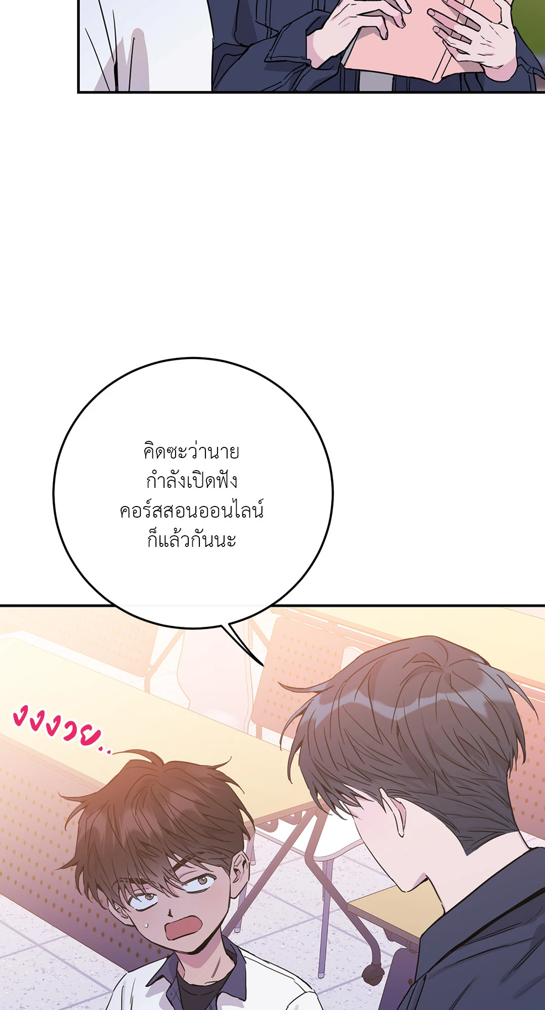 หน้า 74