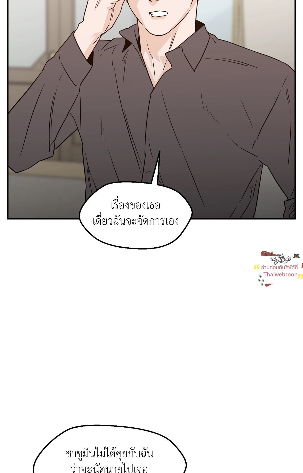 หน้า 56
