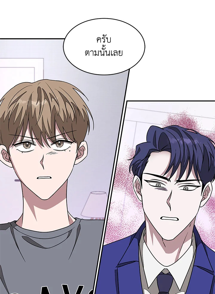หน้า 99
