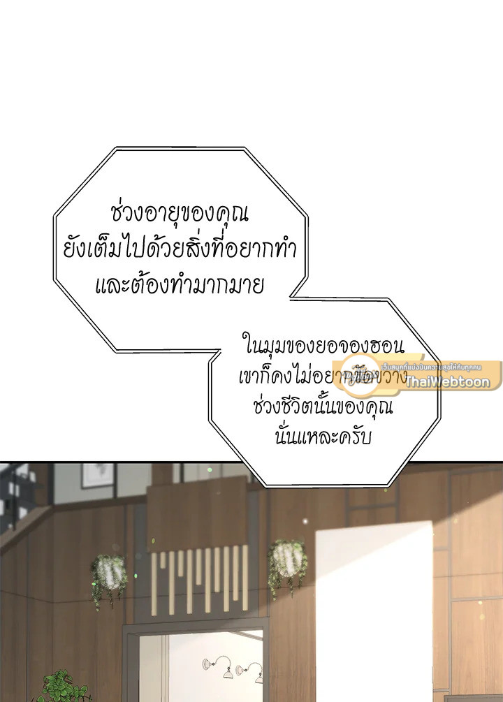 หน้า 72
