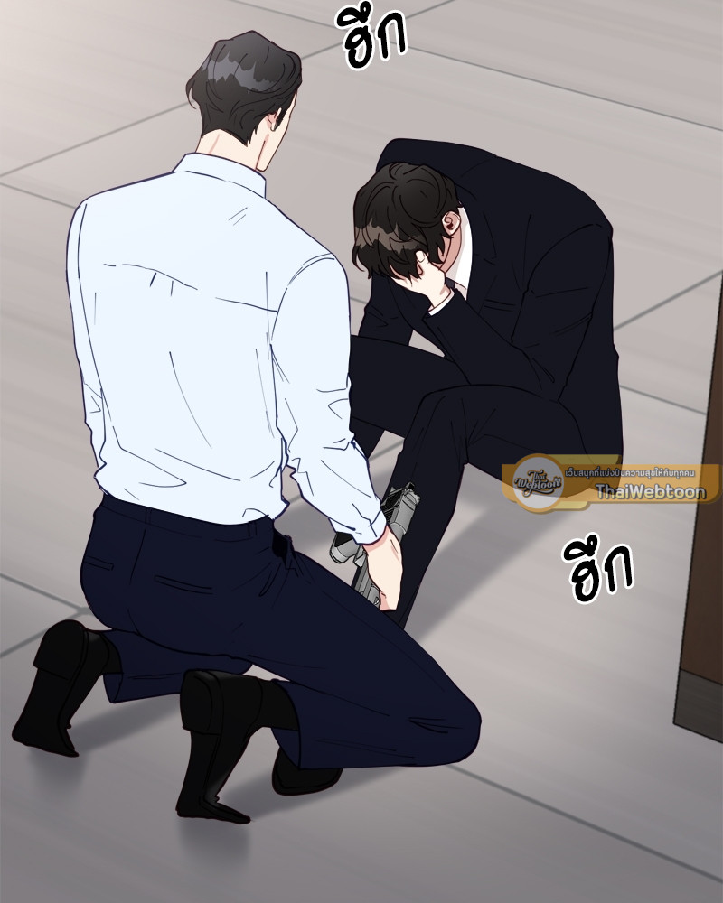 หน้า 79