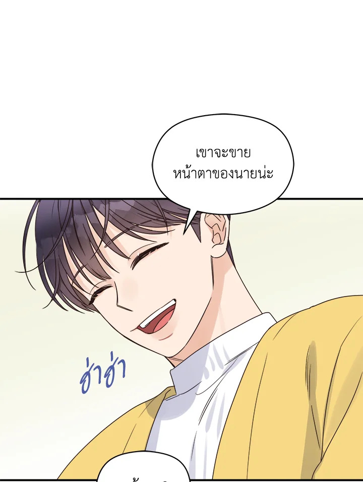 หน้า 76