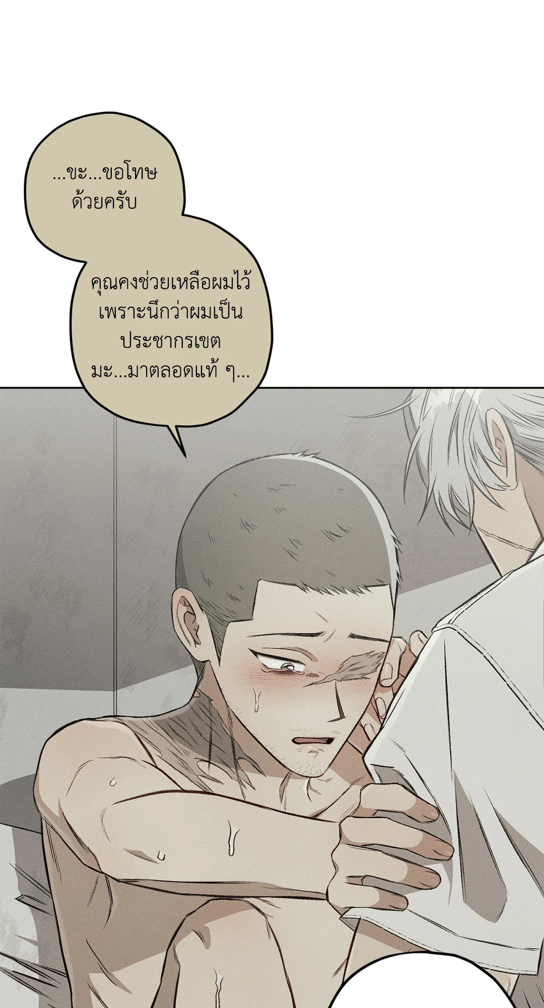 หน้า 42