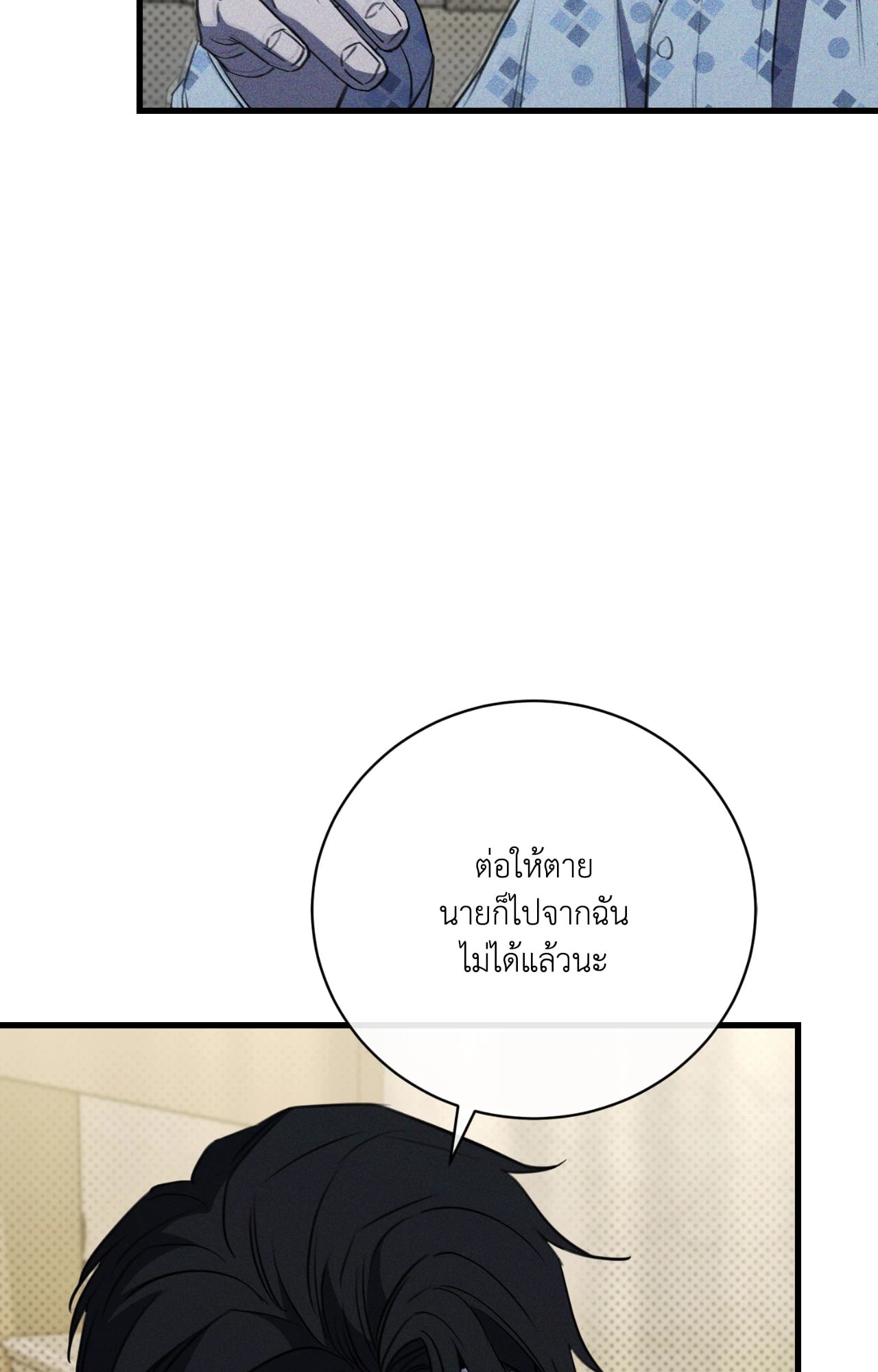 หน้า 88