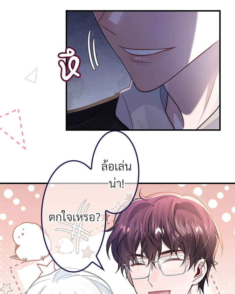 หน้า 71