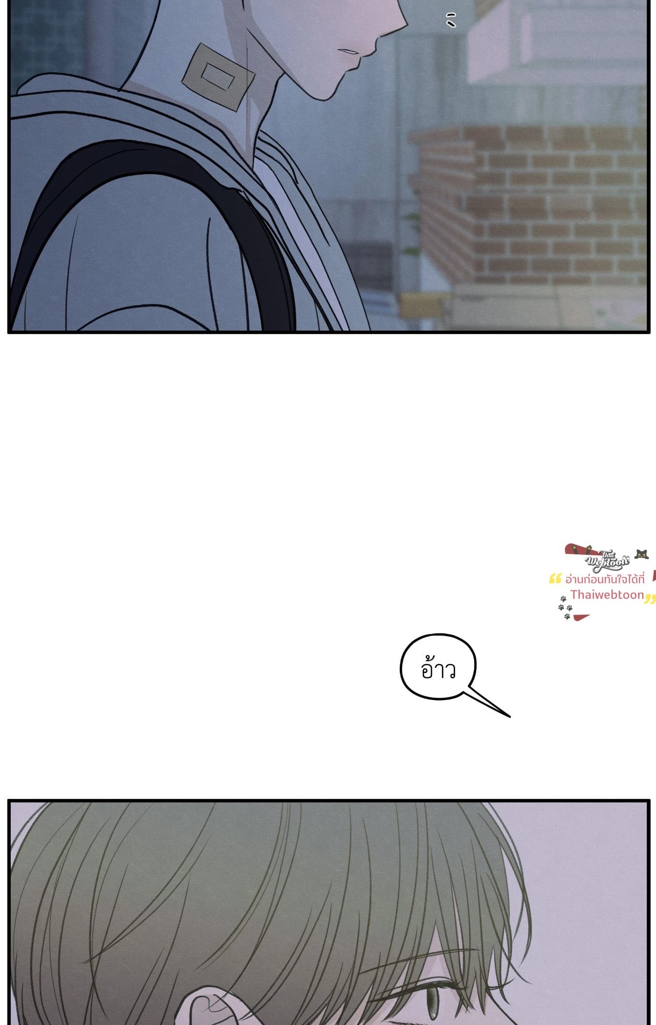 หน้า 77
