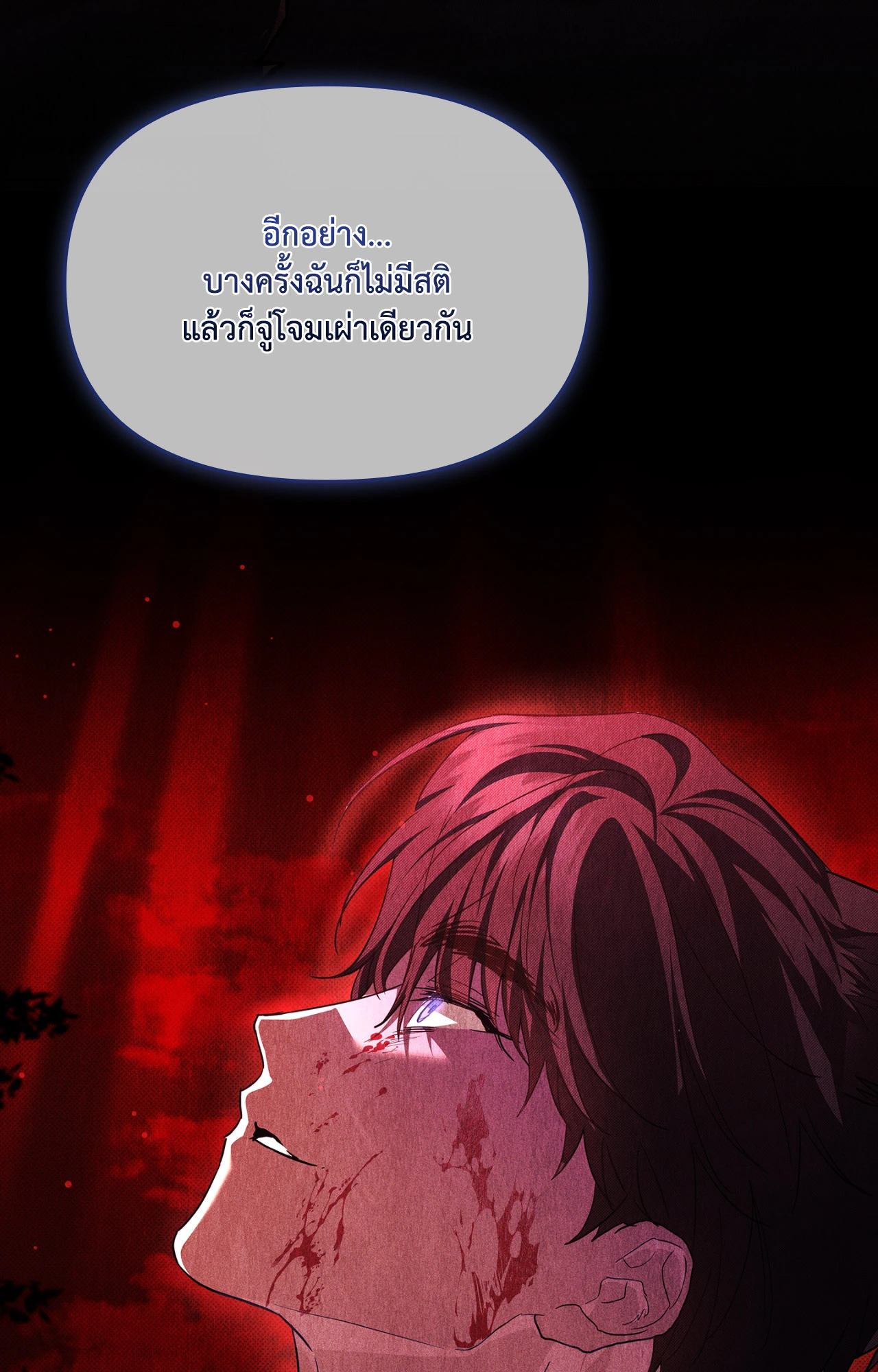 หน้า 53