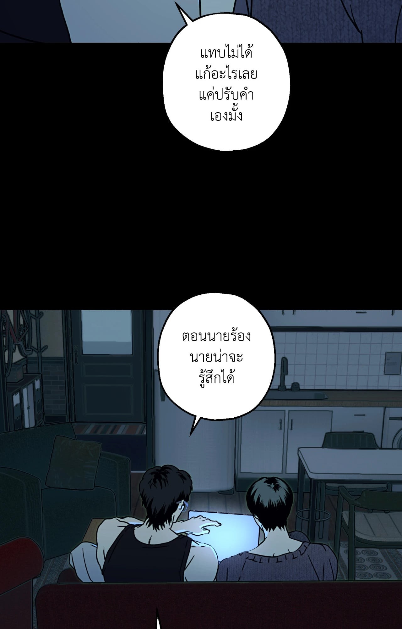 หน้า 45