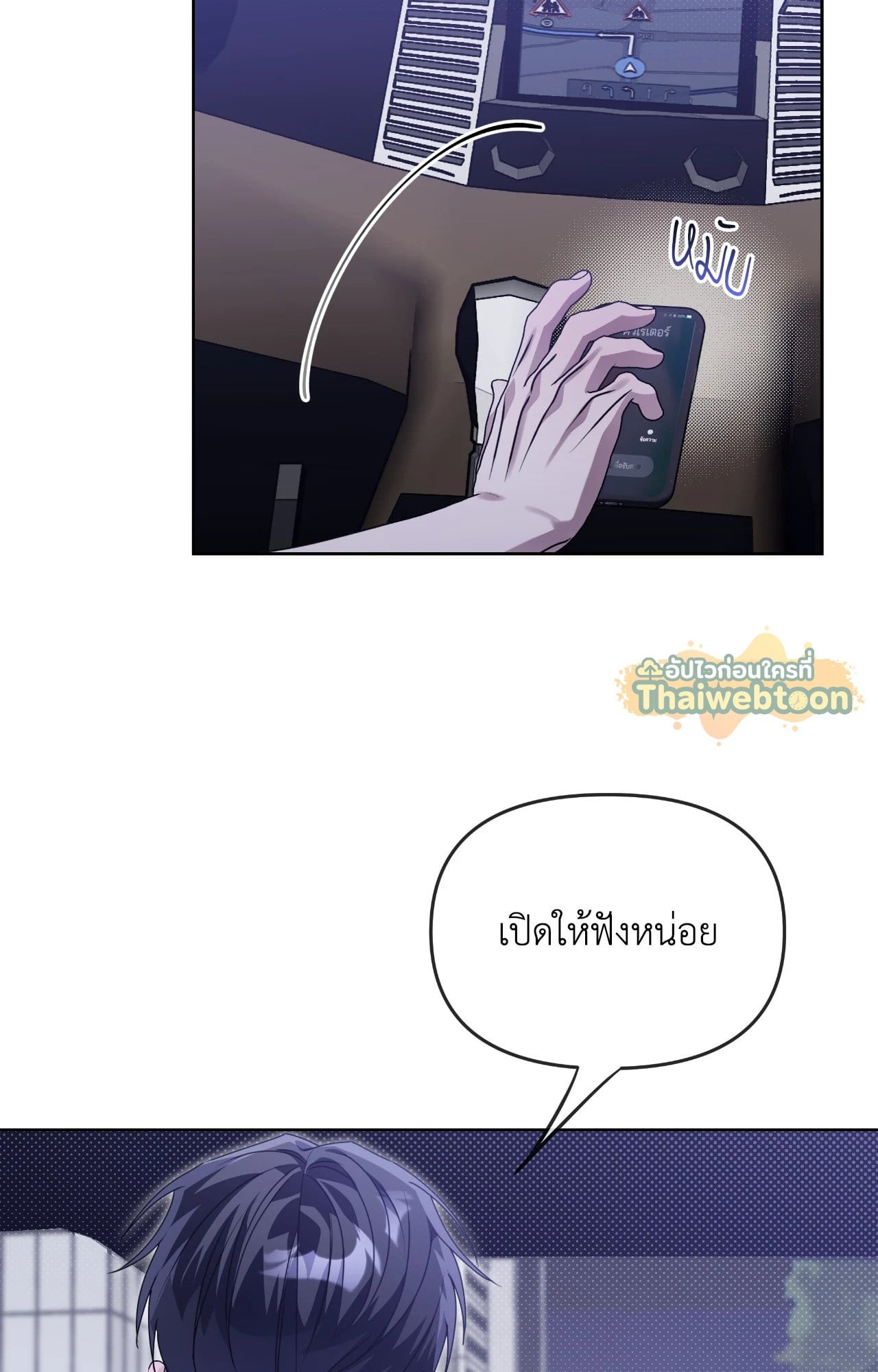 หน้า 78