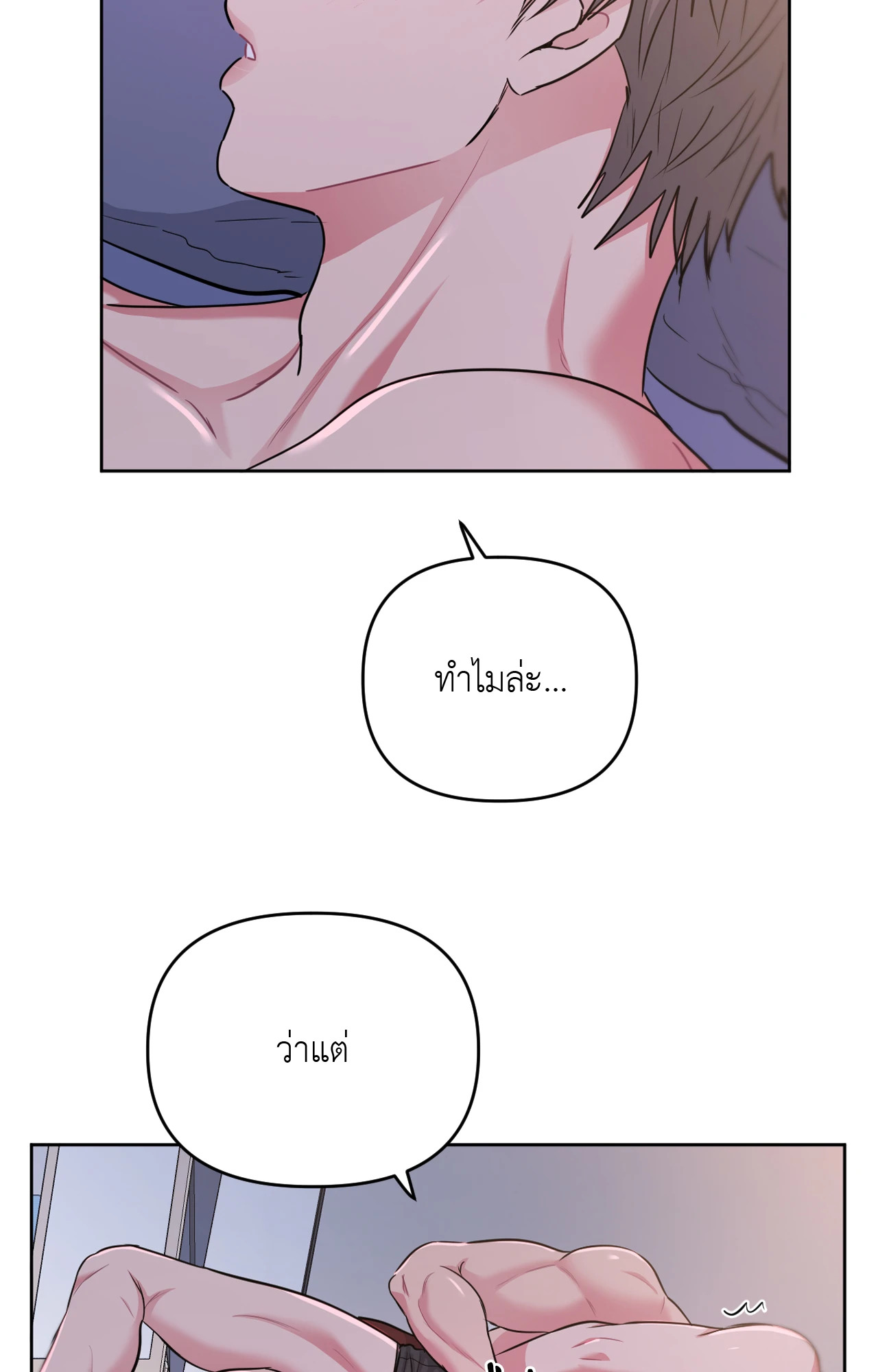 หน้า 80