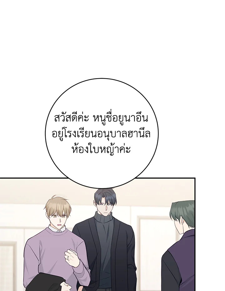 หน้า 39