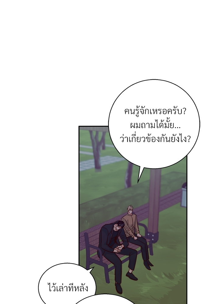 หน้า 68