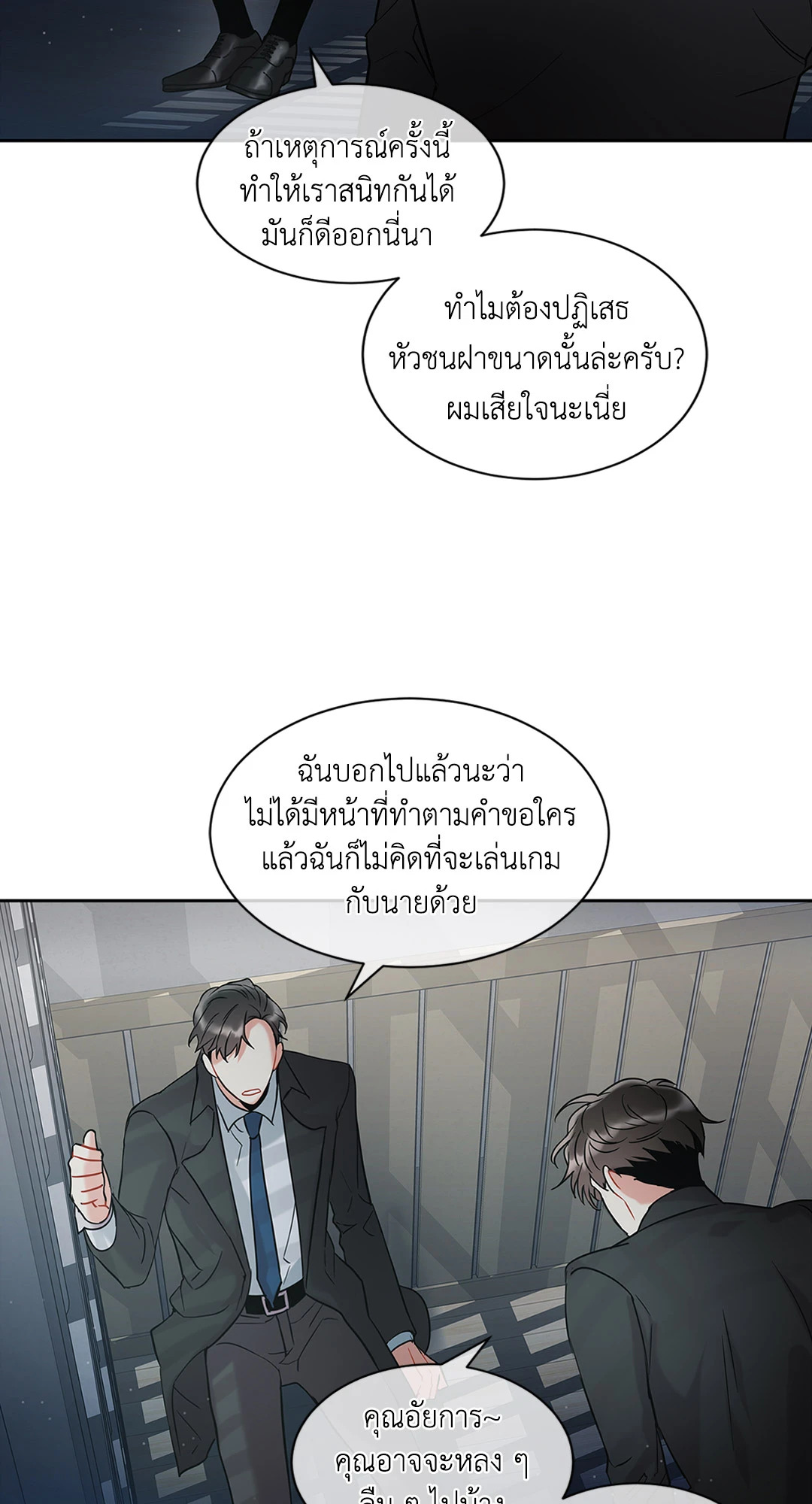 หน้า 52