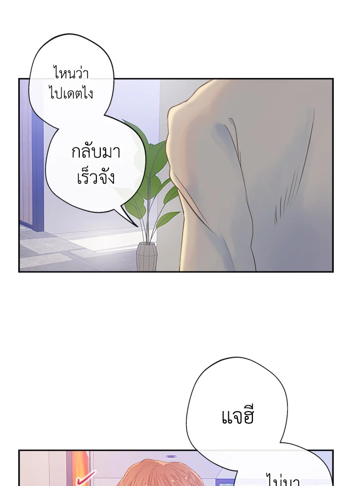 หน้า 76