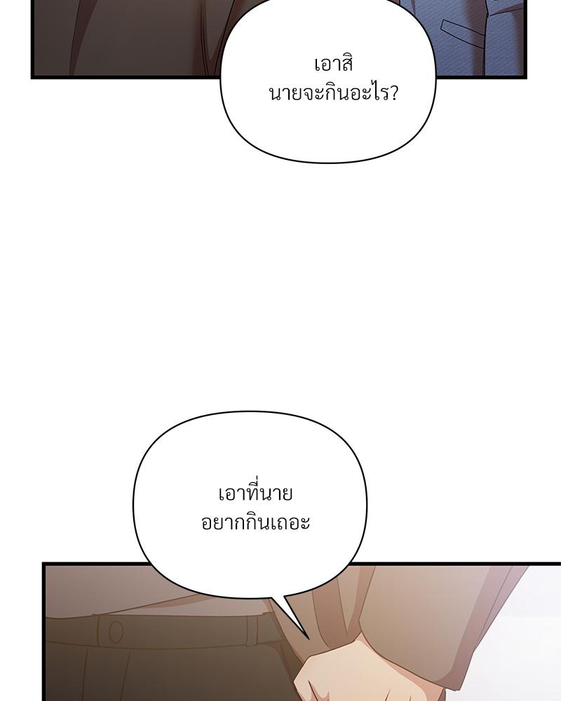 หน้า 95