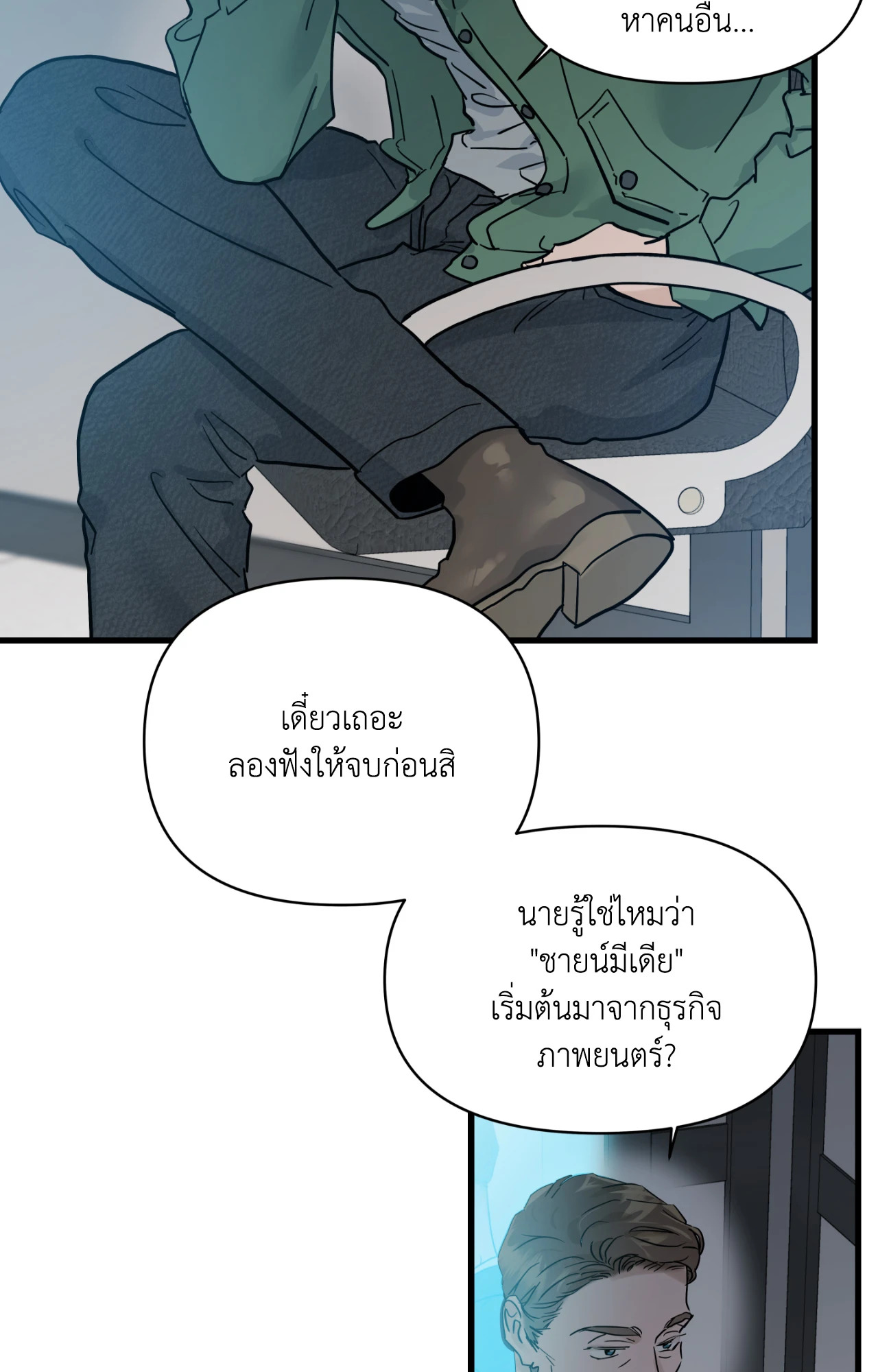 หน้า 83