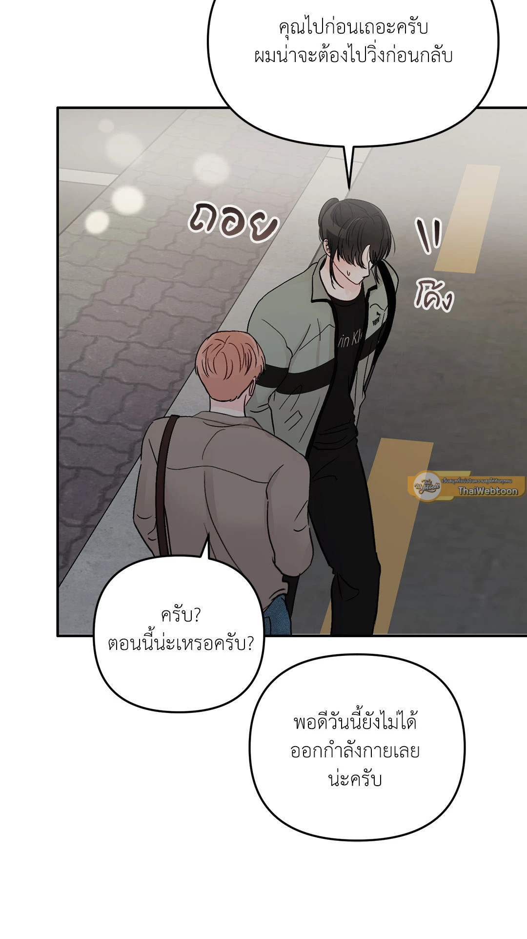 หน้า 75